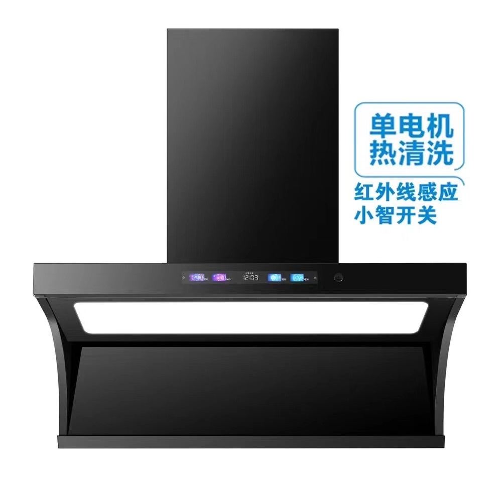 油烟机K569
